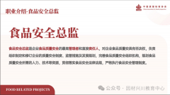  按照相关要乞降相关登录上述线上培训办